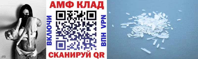АМФ Premium  Купить где  Торопец 