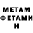 Кетамин ketamine Abdulla Abrekov