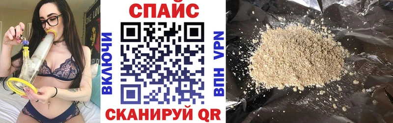 Бутират буратино  Купить  Торопец 