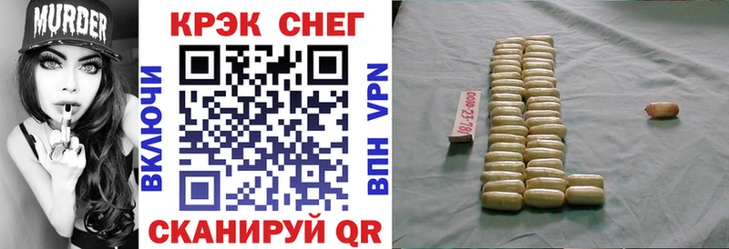 Купить  Торопец  КОКАИН 99% 