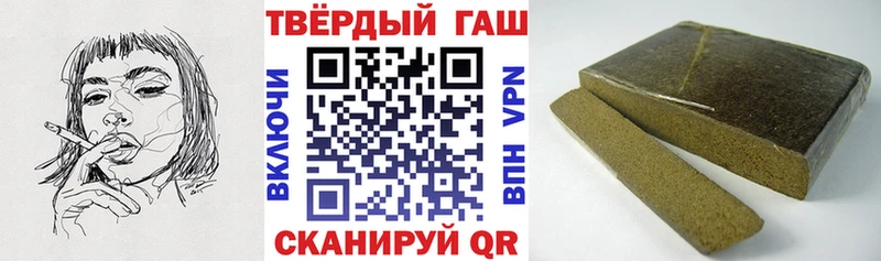 Купить где  Торопец  ГАШ AMNESIA HAZE 