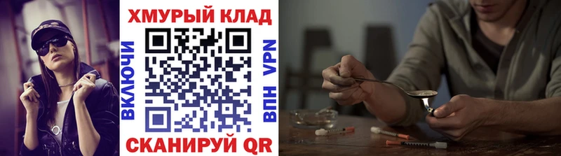 Купить где  Торопец  ГЕРОИН белый 