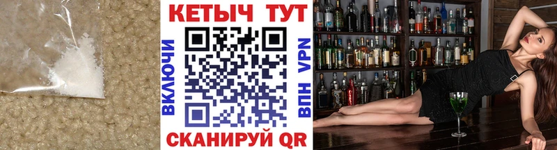КЕТАМИН VHQ  Купить  Торопец 