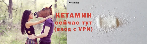меф Лихославль