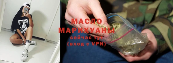 меф Лихославль