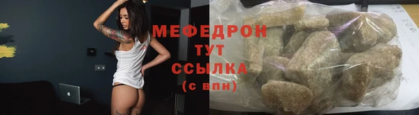 меф Лихославль