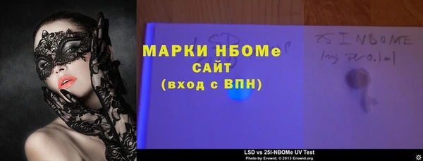 меф Лихославль