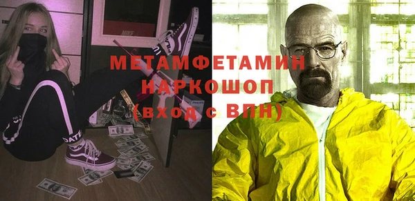 меф Лихославль