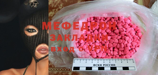 меф Лихославль
