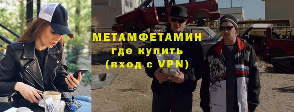 меф Лихославль