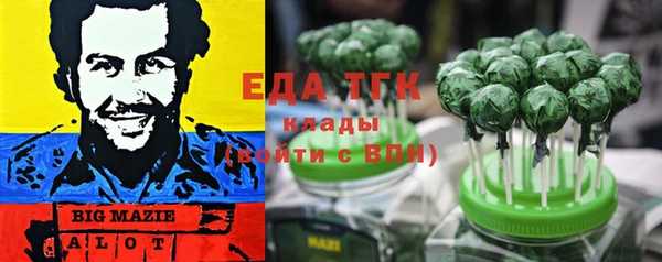 меф Лихославль