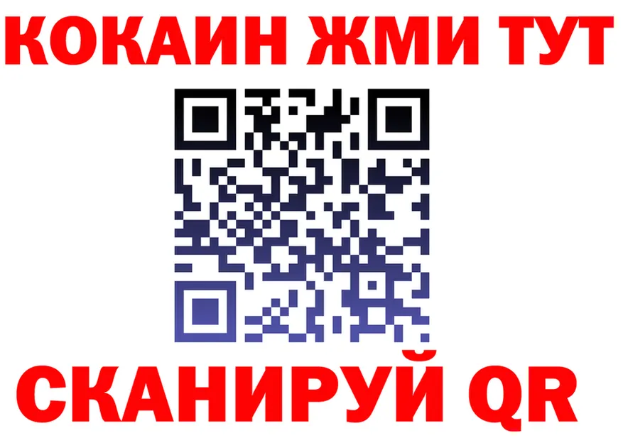 ГАШ Изолятор зеркало маркетплейс OMG Торопец