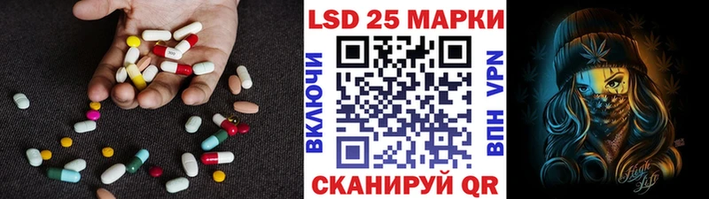 Купить где  Торопец  LSD-25 экстази кислота 