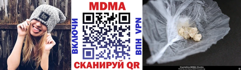 MDMA Molly  Купить  Торопец 