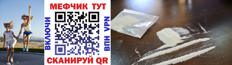 Купить где  Торопец  МЕФ VHQ 