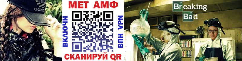 Первитин витя  Купить где  Торопец 