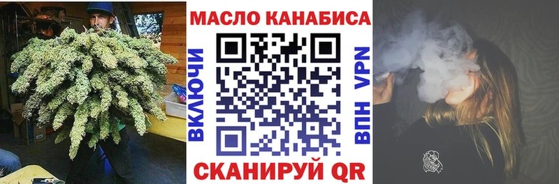 ТГК концентрат  Купить  Торопец 