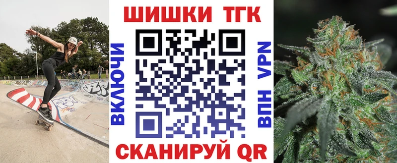 Каннабис планчик Торопец
